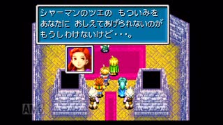 【実況】黄金の太陽 開かれし封印 #23