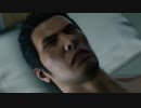It was just a bad dream
