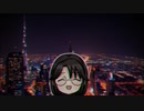 Citypop_Mitsumine