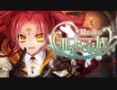 【ソード・ワールド2.5】緑の森の亜人家族 3章/6話【ゆっくりTRPG】