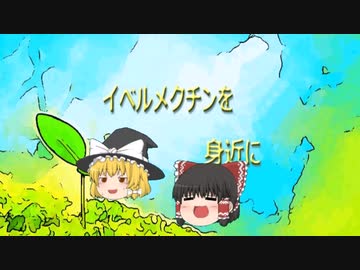 イベルメクチンの飲み方