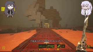 【Meet Your Maker】盗掘解説【coefont実況プレイ】
