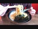 帯広で「本格家系」ラーメン 前回イマイチだった真田家の味は戻ったか？