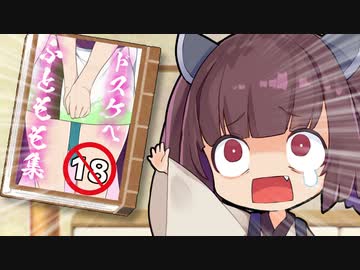 感情を手に入れた代わりにｺｯｼｮﾘを失ったきりたん