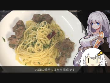 砂肝のぺぺろーんちーの