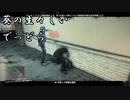 生々しいデッドラ・チャプター0-3