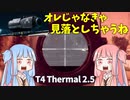 【BF2042】中距離キルが楽なサーマルAC‐42!!!ストーリー135