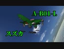 【From The Depth】勃牙利王国の日常 爆撃機編１【ゆっくり実況】