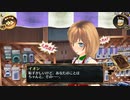 結城さんのイオンとの生活　７０５日目　