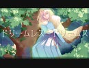 【Fate/UTAU】ドiリームiレiス・ドiリームiス【オベロン】