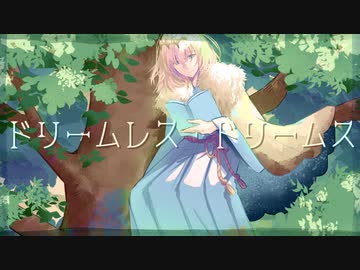 【Fate/UTAU】ドiリームiレiス・ドiリームiス【オベロン】