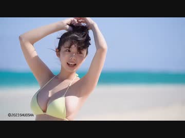 菊地姫奈 グラビア