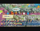 【幸せの塔#13】ポケダンDXを楽しみつくす実況プレイPart128