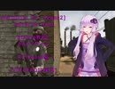 [Rainbow Six Vegas2]Bishop教官とボルトアクション　kill house編　[VOICEROID実況]