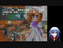 ひぐらしのなく頃に解～罪滅し編～ #12