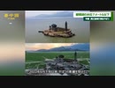 草原と化した湖 　長江流域で旱魃