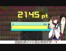 【VOICEROID実況】東北きりたんの毎日テト１チャレンジW 331日目【テトリス99】