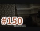 浮島世界で生きていく #150 [ゆっくりMinecraft実況]