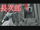 放浪中の浪人侍が主人公のショートホラーゲームが中々おもしろかった