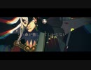 【Fate/MMD】蘆屋道満/羅刹王でエウレカ【自作モデル】