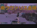 【PSO2NGS】勝てねぇ～！フィールドレース走破　～南クヴァリス編～