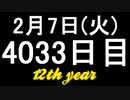 【1日1実績】宇宙事故　#1【Xbox360/XboxOne】