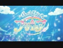 ふたりはひろプリ