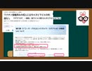 久々の動画　-　変わらずこの業界ってすばらしい