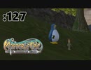 竹を切りながら雑談するタケー【Master of Epic】:127