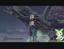 トカゲ忍者が逝くSEKIRO　その27