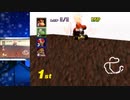 【TASBot】チョコマウンテン150cc 27秒64 マリオカート64