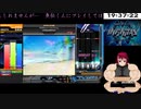 【生放送切り抜き】灼熱Beach Side Bunny EXHARDクリア【２Pミラー】