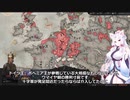 【Crusader Kings3】ギニア部族史 Part51