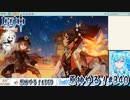 【実況】原神やる！【340】