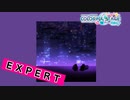 【プロジェクトセカイ】天使の翼。【EXPERT】