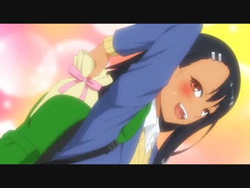 イジらないで、長瀞さん 2nd Attack 第6話「さあセンパイの今年の運勢は～？」