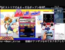 パッドポップン日記（純真可憐デザイア:フルコンボ編）