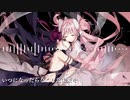 コネクト／IA＆ONE【CeVIOカバー曲】