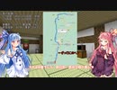 【VCB】琴葉バーチャルキャノンボール2023 北海道道央？もうわかんねぇな編