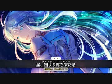 【FGO  2部7章後編 全再臨別まとめ】『ククルカン』召喚ボイス＆全霊基再臨ボイス 宝具＋EXモーションスキル【Fate/Grand Order  黄金樹海紀行】