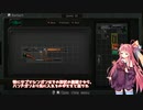 茜お姉ちゃんが荷物整理のバイトをする話