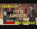 【2/10までEpicで無料】今すぐ大金が欲しい人へ【Epic無料ゲーム紹介】