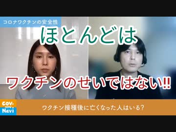 コ○ナ○ (汚動画振り返り②)