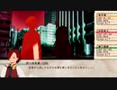 【実卓リプレイ】初心者を沼に落としたいDX3rd：もみじ班Part4