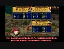 FE蒼炎の軌跡 最強クリミア軍育成録　第3章