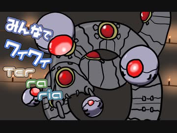 【ボイロ実況】みんなでワイワイ マルチゲーム12【テラリア】