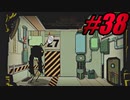 【初見実況】Lobotomy Corporation  part38【飲酒注意】