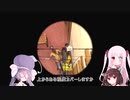 【7Days to Die】ついなちゃん達と＃37【ボイスロイド実況】