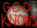 実は忙しくない人へ『God knows』
