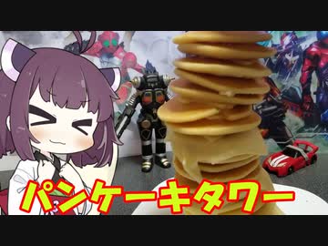 パンケーキとチーズと時々ブルーベリー